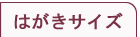 �n�K�L�T�C�Y�̎��ʔ̃T�C�g��