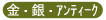 �z���x�C�����ʉ�G��i�o�C�I���b�g�n�j