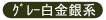 �z���x�C���K�b�V���s�������ʁi�O���[�A���A���A��n�j