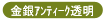 �z���x�C�����ʉ�G��i���A��A�A���e�B�[�N�A�����n�j