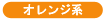 �z���x�C�����ʉ�G��i�o�C�I���b�g�n�j