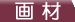 ��ރR�[�i��