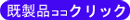 �A���t���[���@C-20�@�ʔ̃T�C�g��