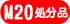 F20�T�C�Y�����i�ʔ̃T�C�g��