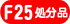 F20�T�C�Y�����i�ʔ̃T�C�g��
