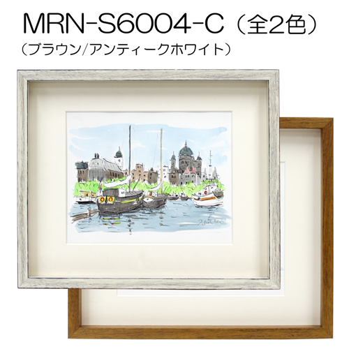 MRN-S6004-C(UVアクリル)　【オーダーメイドサイズ】ボックス額縁