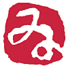 彩樺いろは印「ゐ」(KO904-37)