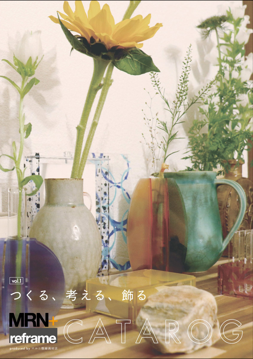 MRN+reframeカタログ表紙
