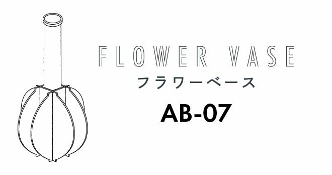 AB-07