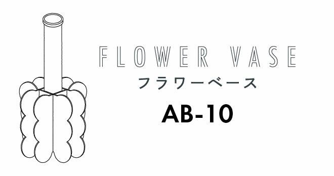 AB-10