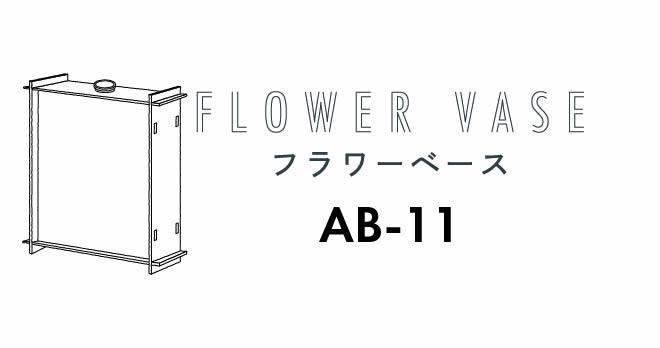 AB-11