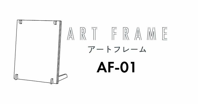 AF-01