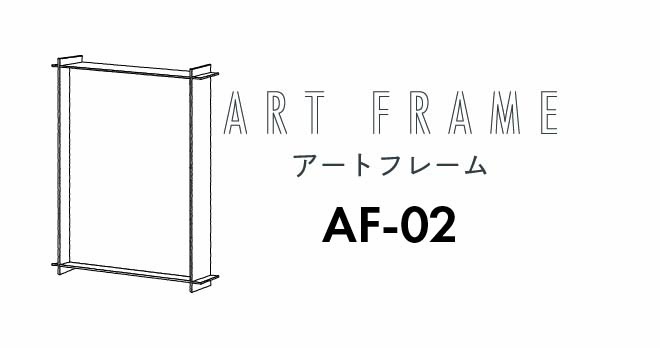 AF-02