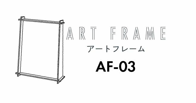 AF-03