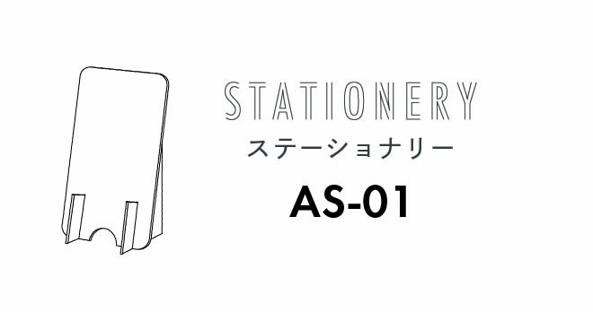 AS-01