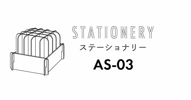 AS-03