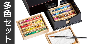 【多色セット】ホルベインパンカラー（固形水彩絵具）