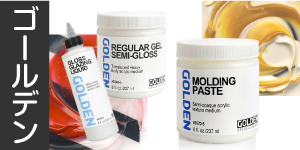 画材まとめ売り メディウム4/アクリル18/ナイフ4/キャンバス2/銀箔 画材まとめ売り メディウム4/アクリル18/ナイフ4/キャンバス2/銀箔