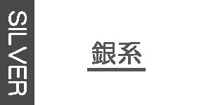 シルバー系オーダー油彩額