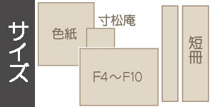 色紙額縁