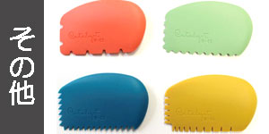 油彩画その他用品