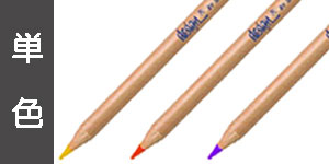 【単色】ブランジールサクラ(パステル色鉛筆)