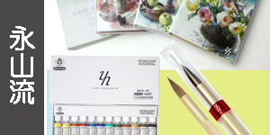 永山裕子先生関連商品、その他