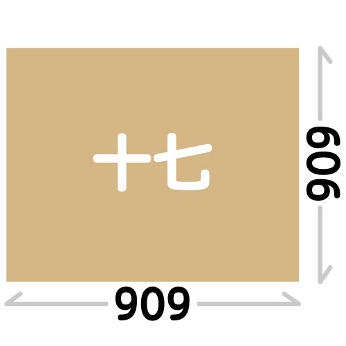 デッサン額縁十七サイズ