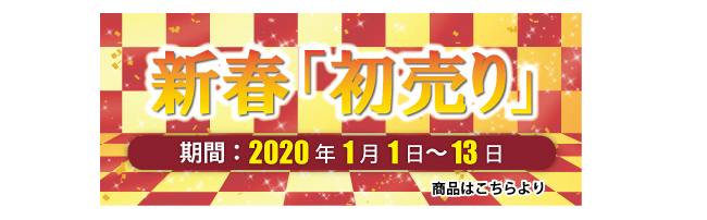 詳しくはこちらより