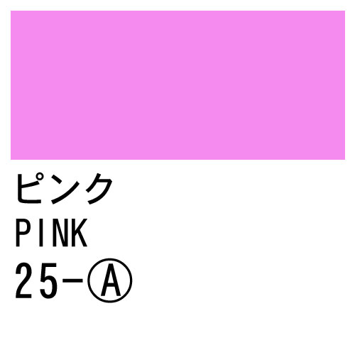 [ターナーアクリルガッシュ]ピンク　25　20ml