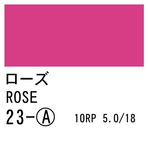 [ターナーアクリルガッシュ]ローズ　23　20ml