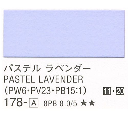 [ターナーアクリルガッシュ]パステルラベンダー　178　20ml
