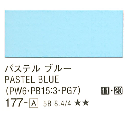 [ターナーアクリルガッシュ]パステルブルー　177　20ml