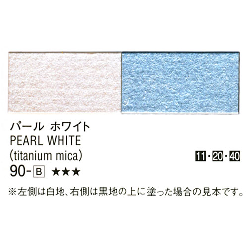 [ターナーアクリルガッシュ]パールホワイト　90　20ml