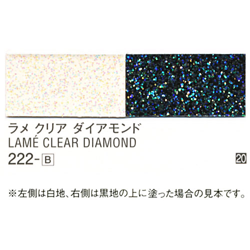 [ターナーアクリルガッシュ]ラメクリアダイアモンド　222　20ml