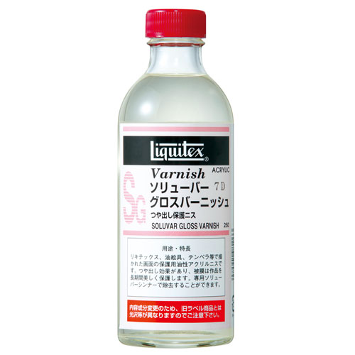 [リキテックス]ソリューバー・グロスバーニッシュ　250ml
