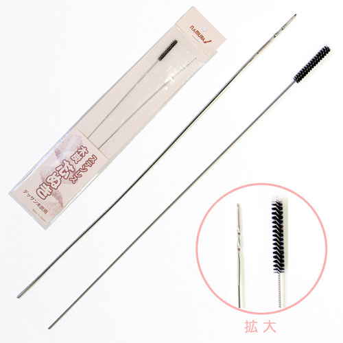 ステンレス木炭芯ぬき