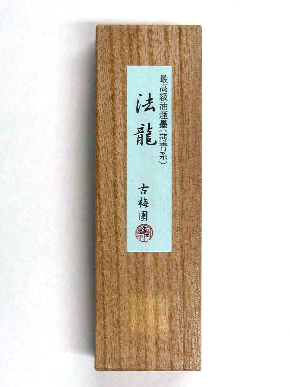 [古梅園]薄青系:法龍　4.0丁