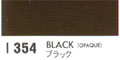[ホルベインドローイングインク]ブラック　354　30ml