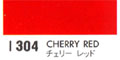 [ホルベインドローイングインク]チェリーレッド　304　30ml