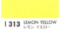 [ホルベインドローイングインク]レモンイエロー　313　30ml