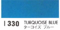[ホルベインドローイングインク]ターコイズブルー　330　30ml