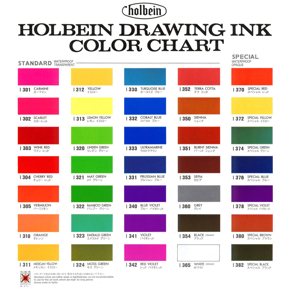まとめ売り】ホルベイン ドローイングインク 12色セット＋バラ売り3色