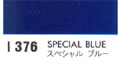 [ホルベインドローイングインク]スペシャルブルー　376　30ml