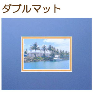 マット【TYPEダブル】　用紙サイズ