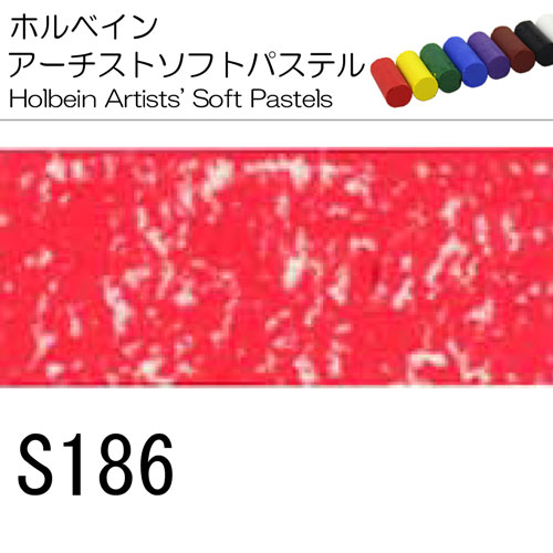 ソフトパステル 91Vury2a1uL._UF350,350_QL50_.jpg