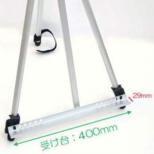 [ホルベイン]シルバーイーゼル用　キャンバス受台(受台のみ)