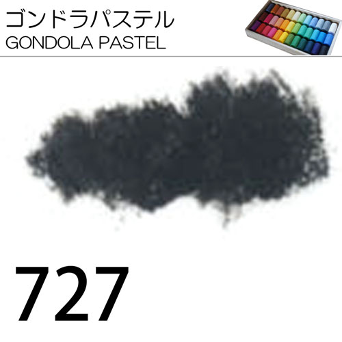 [ゴンドラパステル単色]727