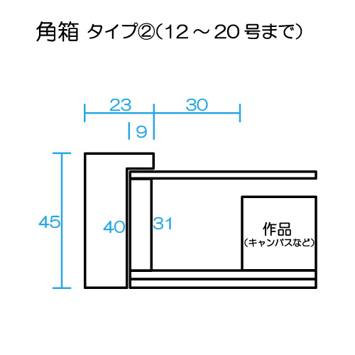 中国画　額装66cm×116cm 中国画 額装66cm×116cm 世界堂】カラーフレーム A4サイズの通販