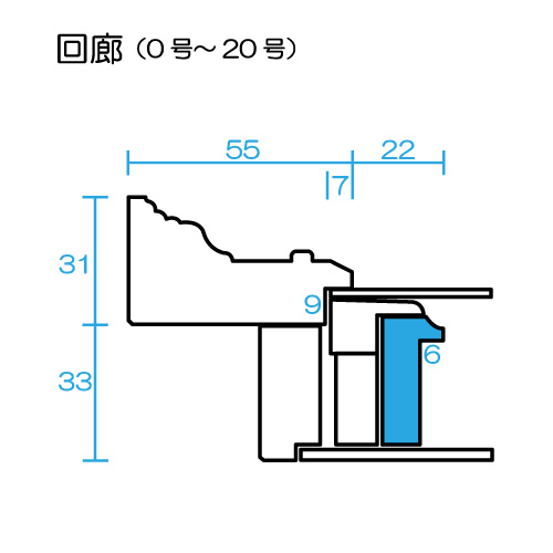 P15 額縁　銀　回廊 P15（652×500mm）